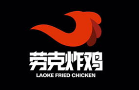 劳克炸鸡