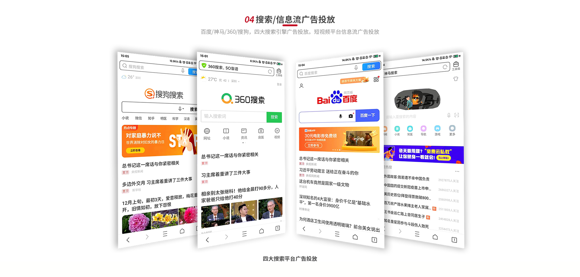 优加盟