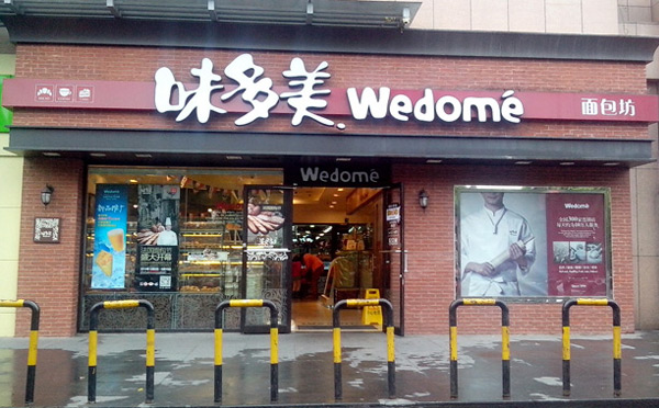 高端蛋糕品牌排行榜，详细看看！