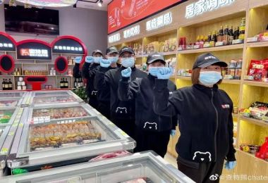 查特熊