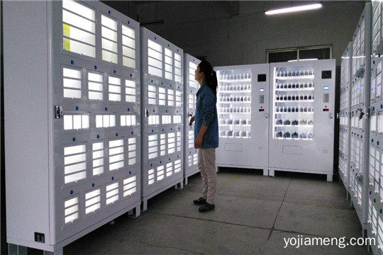 玖酷无人售货机