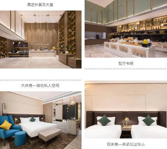 图片1宜尚PLUS酒店.深圳会展中心店.jpg