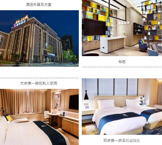 图片2宜尚酒店.黄冈万达广场店.jpg