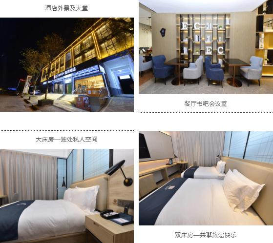 图片3宜尚酒店.丹江口店.jpg