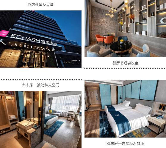 图片4宜尚酒店.郑州华南城店.jpg