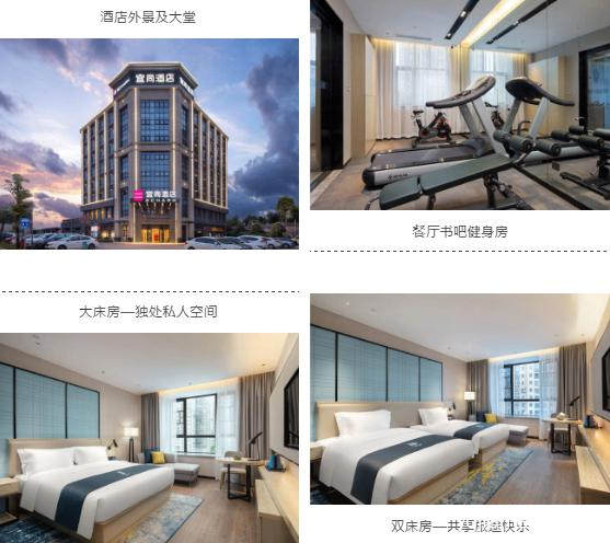 图片5宜尚酒店.长沙黄兴大道机场店.jpg