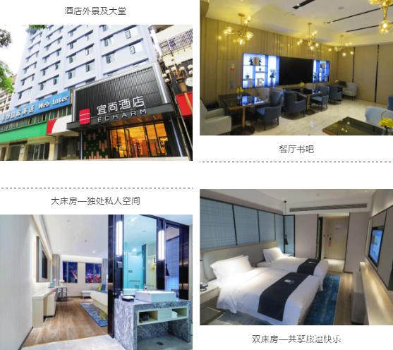 图片6宜尚酒店.南昌八一广场地铁站店.jpg