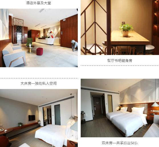 图片7柏曼酒店.济南燕山银座店.jpg