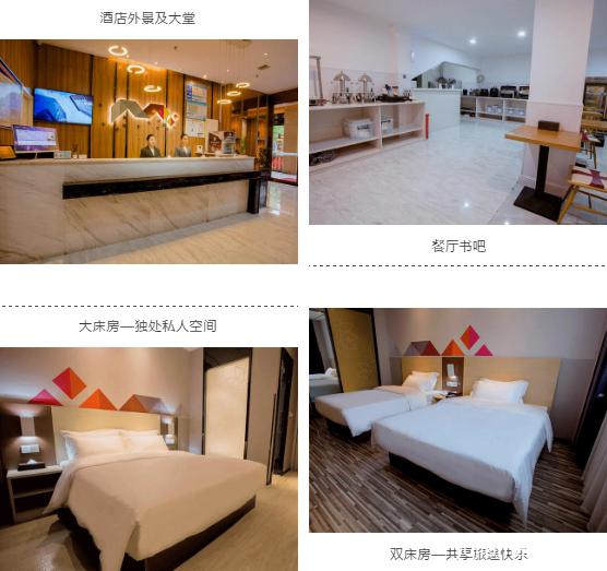 图片10柏曼酒店.十堰张湾店.jpg