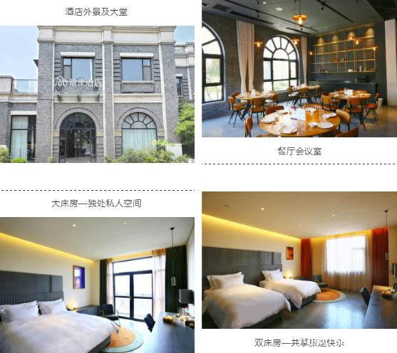 图片11隐沫酒店.无锡南长街店.jpg