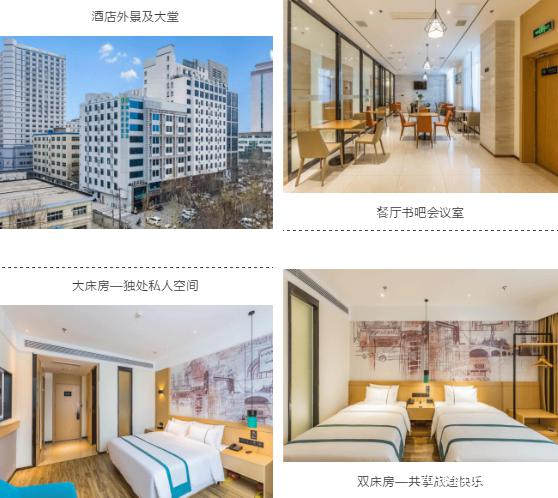 图片13城市便捷.保定朝阳北大街店.jpg
