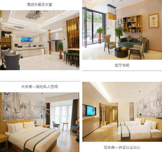 图片14城市便捷.文山富宁五彩城店.jpg