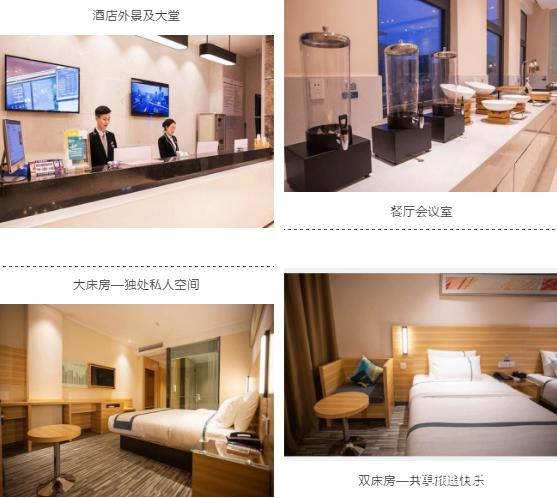 图片15城市便捷.蕲春实验中学店.jpg