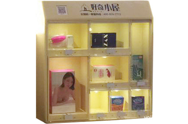 好奇小屋