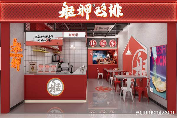 艋胛鸡排