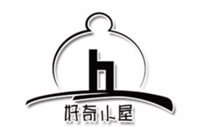 好奇小屋