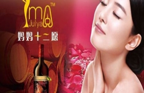 产后恢复十大品牌