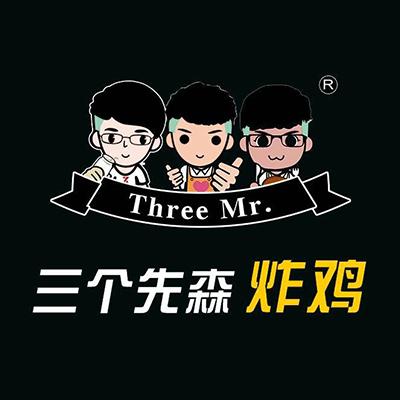 三个先森的韩国炸鸡