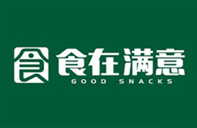 食在满意零食店