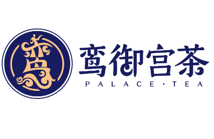 鸾御宫茶