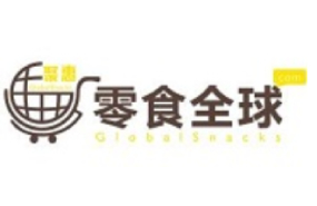 零食全球