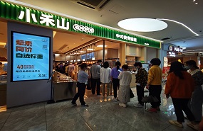 小禾山中式快餐