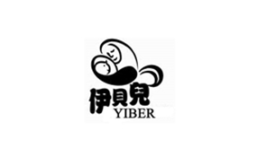 伊贝儿母婴店
