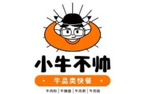 小牛不帅快餐