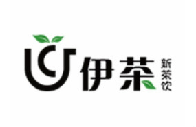 伊茶