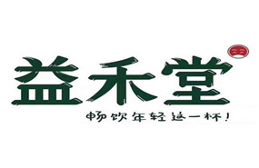 益禾棠