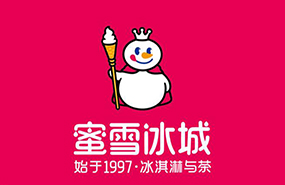 密雪冰城