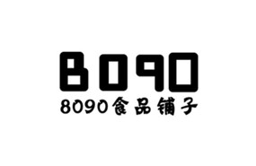 8090零食
