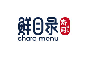 鲜目录寿司