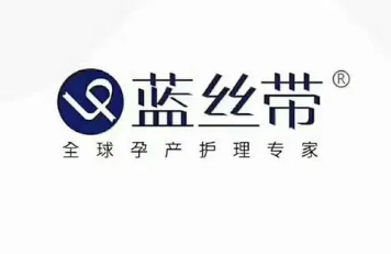 蓝丝带产后恢复中心