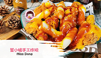 董小姐