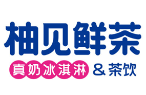 柚见鲜茶