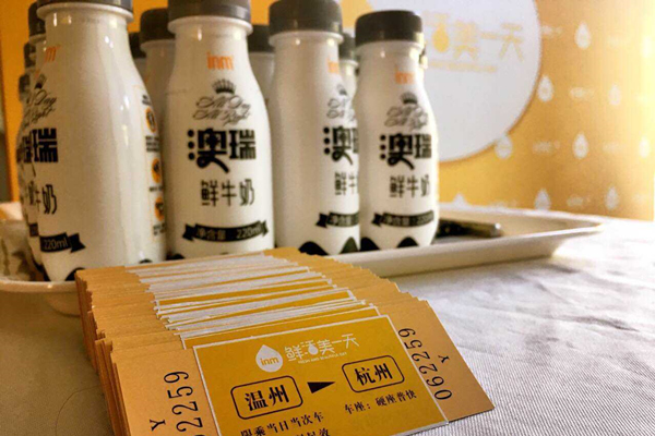 一鸣真鲜奶吧