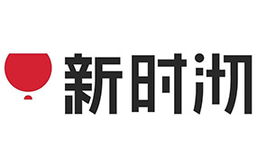 新时沏奶茶
