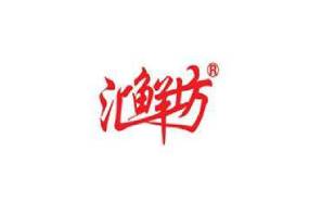 汇鲜坊中式餐饮
