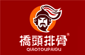 桥头排骨