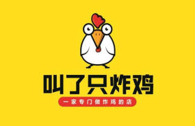 叫了只炸鸡