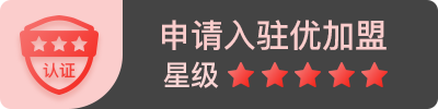 优加盟